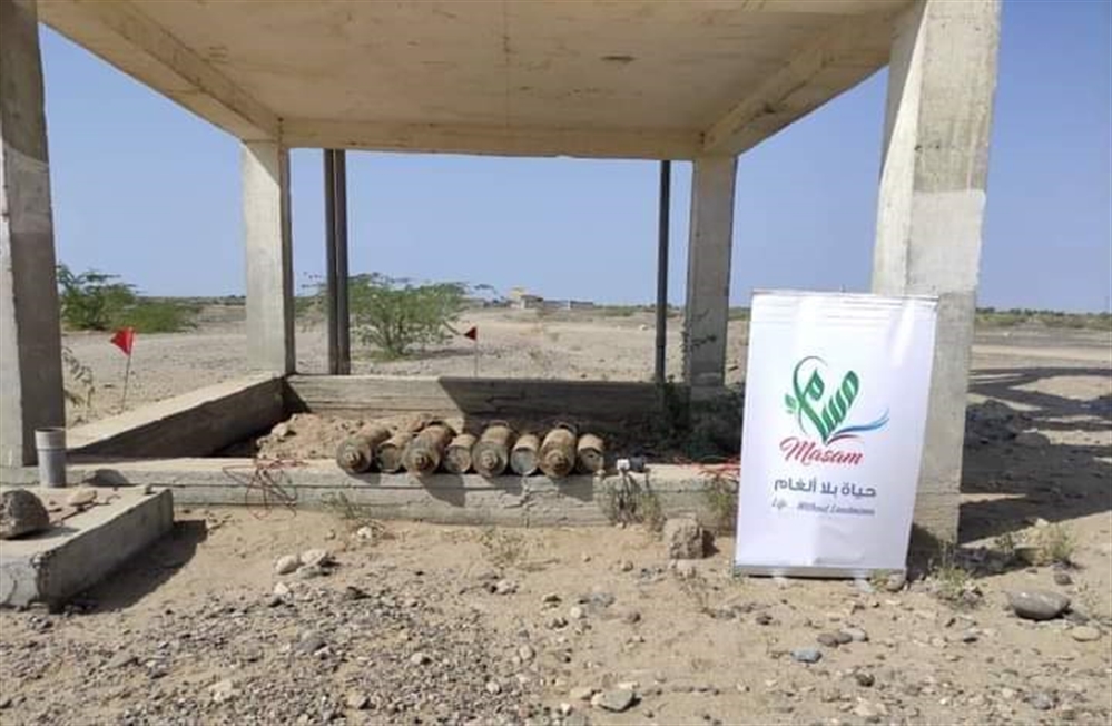 الحديدة: مشروع مسام ينزع ألغاما حوثية جديدة من مركز صحي ومشروع مياه