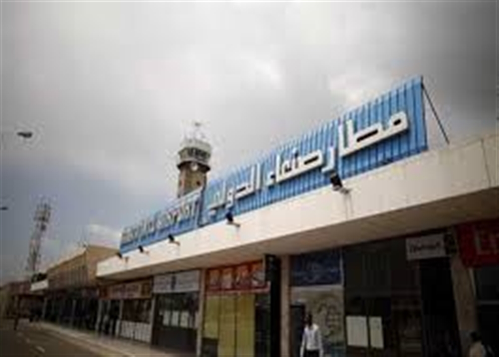 التحالف يعلن عن رصده لنشاط عسكري جديد للحوثيين في مطار صنعاء