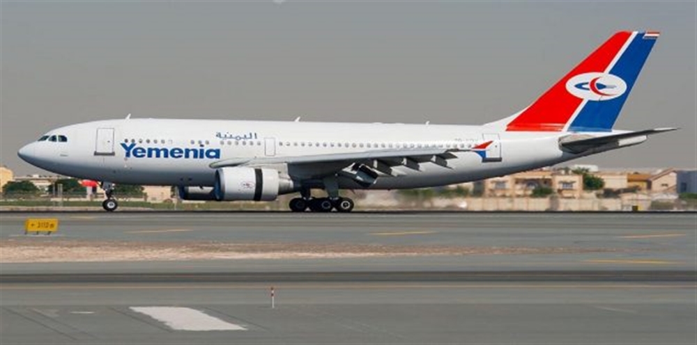 الحكومة تعلن موعد انطلاق أول رحلة من مطار صنعاء