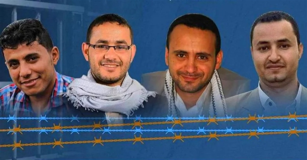 "العفو الدولية" تطالب بإلغاء أحكام إعدام حوثية بحق 4 صحفيين