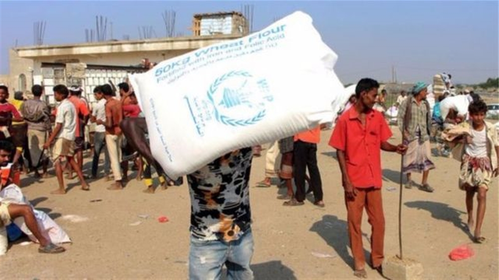 "الأغذية العالمي" يقول إنه سيخفض المزيد من برامجه في اليمن
