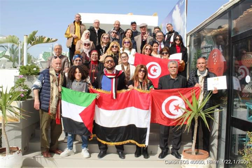 اختتام فعاليات مُلتقى عُشاق الشعر في مدينة نابل التونسية